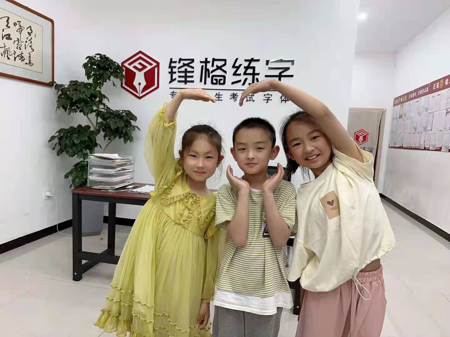 書法加盟哪個品牌好？—河北邢臺隆堯校區(qū)