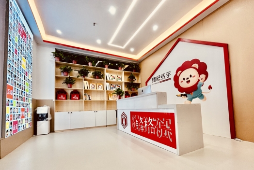 鋒格練字南通通州校區(qū)