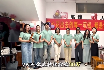 臨沂河?xùn)|校區(qū)招生轉(zhuǎn)化3天引流212學(xué)生