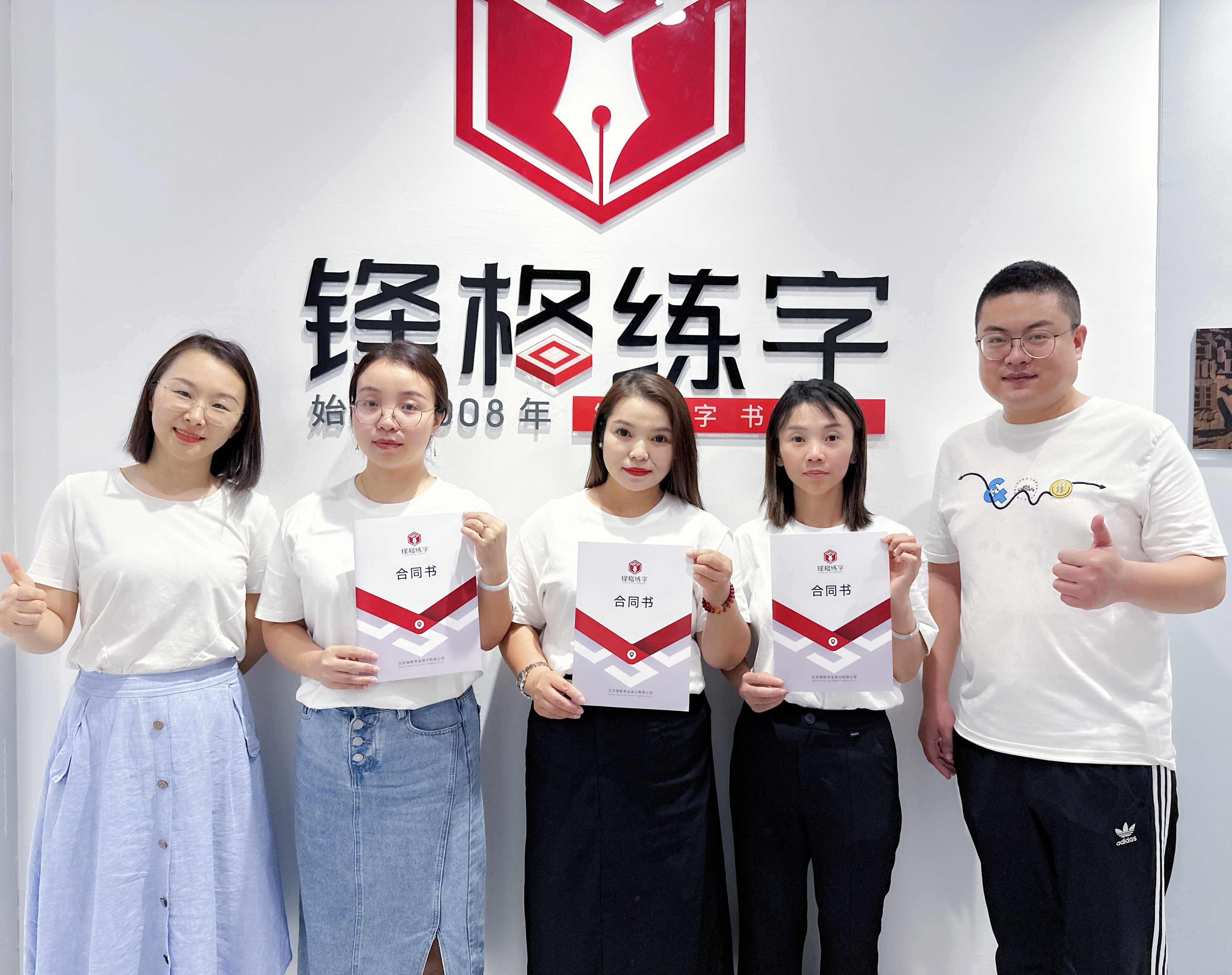 熱烈祝賀鋒格練字四川宜賓校區(qū)成立！